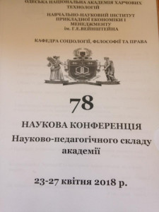 31298172_1634388066675712_4516700789451784192_n