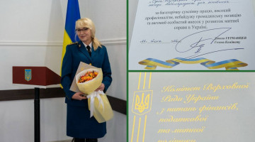Голова Державної екзаменаційної комісії з освітньої програми «Підприємництво і торгівля, товарознавство та експертиза в митній справі», к.е.н., викладач кафедри «Торговельного підприємництва, товарознавства та управління бізнесом» Запорожець О.Ф. отримала Подяку комітету Верховної Ради України з питань фінансів, податкової та митної політики!