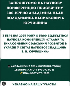 1_05032025