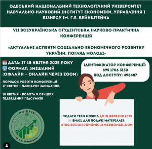 VII05042025