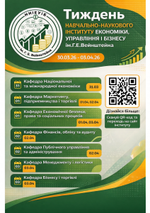 31.03_20260327_135126_0000 (1)