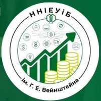 Тиждень Навчально-наукового інституту економіки, управління і бізнесу імені Г.Е. Вейнштейна